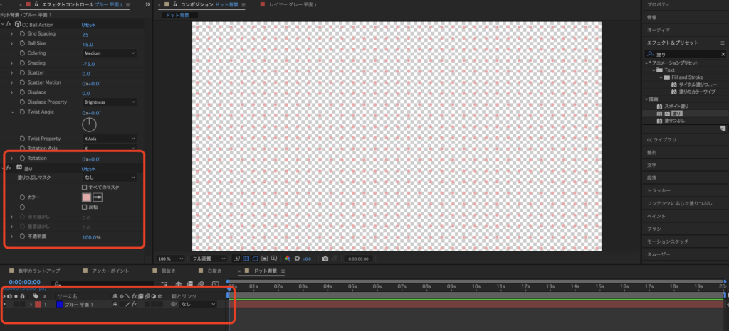 画像に alt 属性が指定されていません。ファイル名: dot4-1024x466.png