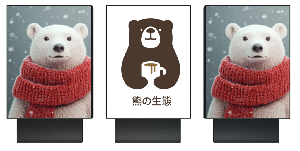 3画面デジタルサイネージ動画、真ん中にテキストや静止画を入れるパターン